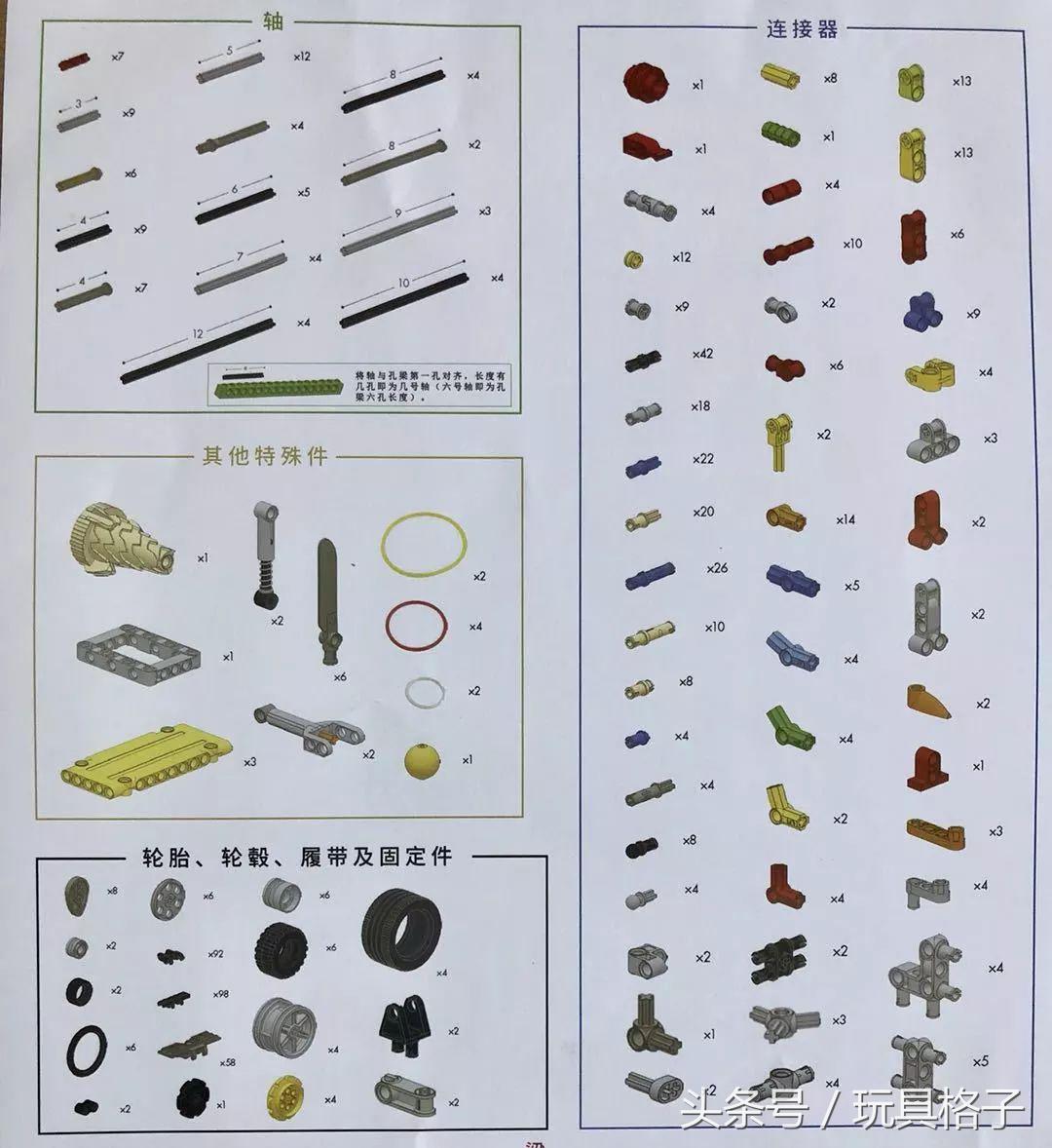 乐高爆肝拼搭,乐高各种发动机爆缸合集