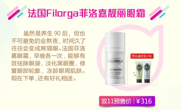 双十一剁手清单推荐语,双十一种草必买清单
