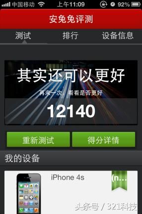用了五年的iphone外观,历代iphone测评