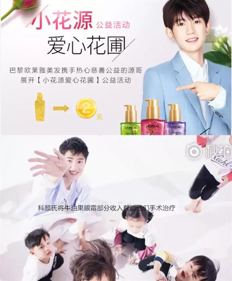 签约流量明星成风，女明星市场被蚕食，花式名目只是“特供”