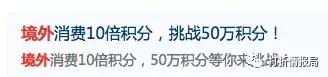 交行白麒麟卡怎么申请信用卡,交通银行白麒麟信用卡攻略