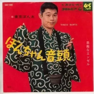 珍惜这些日本艺人吧，他们的姓氏已经少的不足五户了啊……