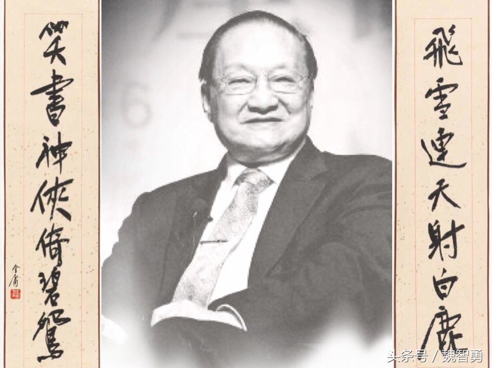 金庸小说与新派武侠小说的区分,金庸是新派武侠小说第一人