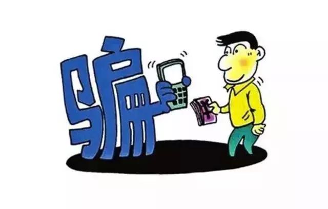 这三名*子骗**将魔爪伸向了贫困户！