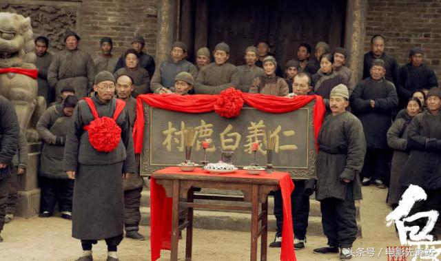 白鹿原，新老一代思想的碰撞，两代人的生死浮沉