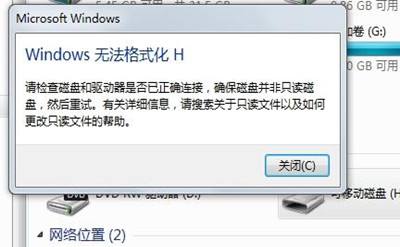 格式化u盘显示windows无法格式化,格式化u盘windows无法完成