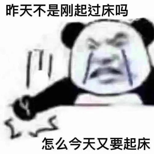对睡眠好有帮助的食物,可以提神抗疲劳的食物