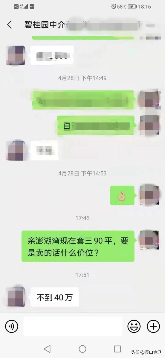 碧桂园滨海城项目在青岛哪,青岛碧桂园滨海城最新房价