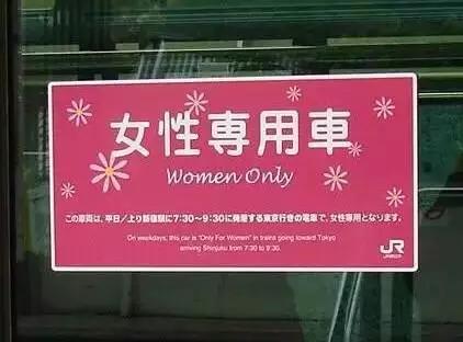 日本服务业的七大细节,日本服务业有什么要求