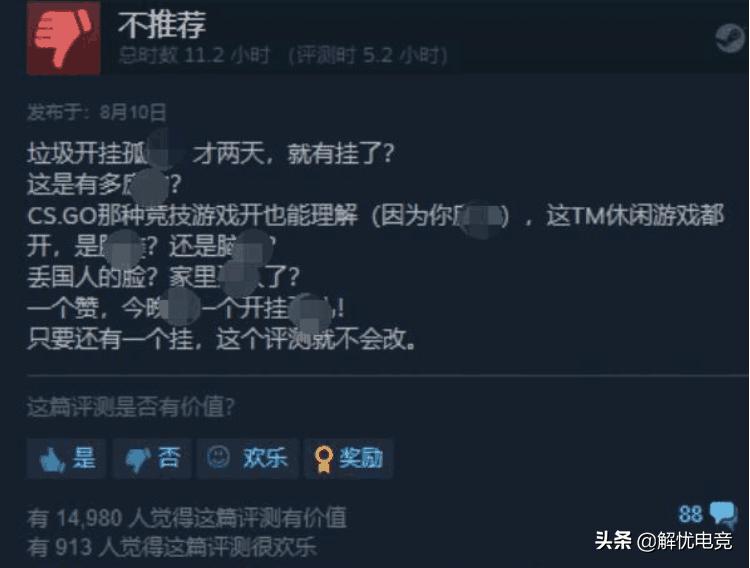 人均飞天遁地的神仙，某游戏公司成立开挂专用神仙服