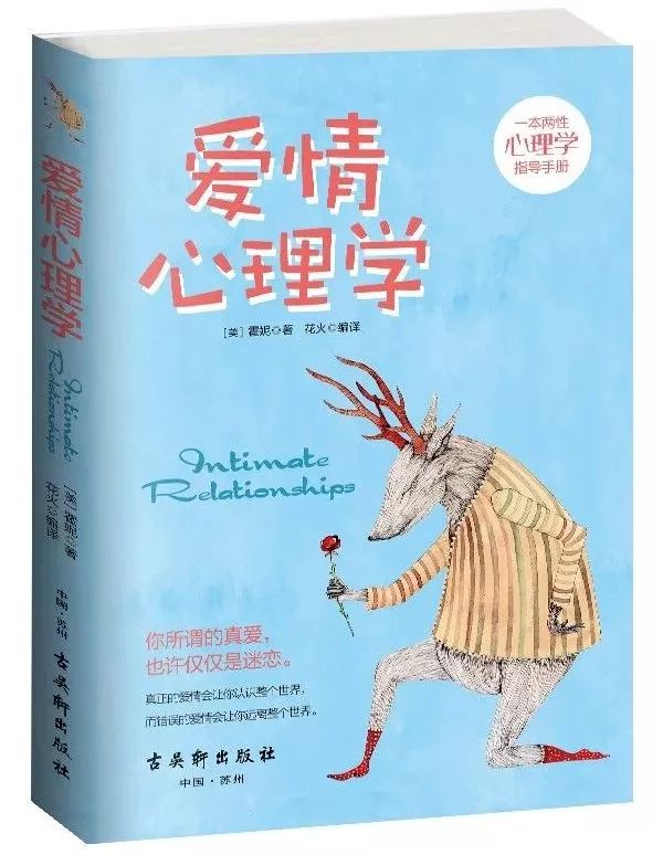 3.8女神节特辑：保养爱情的30本书