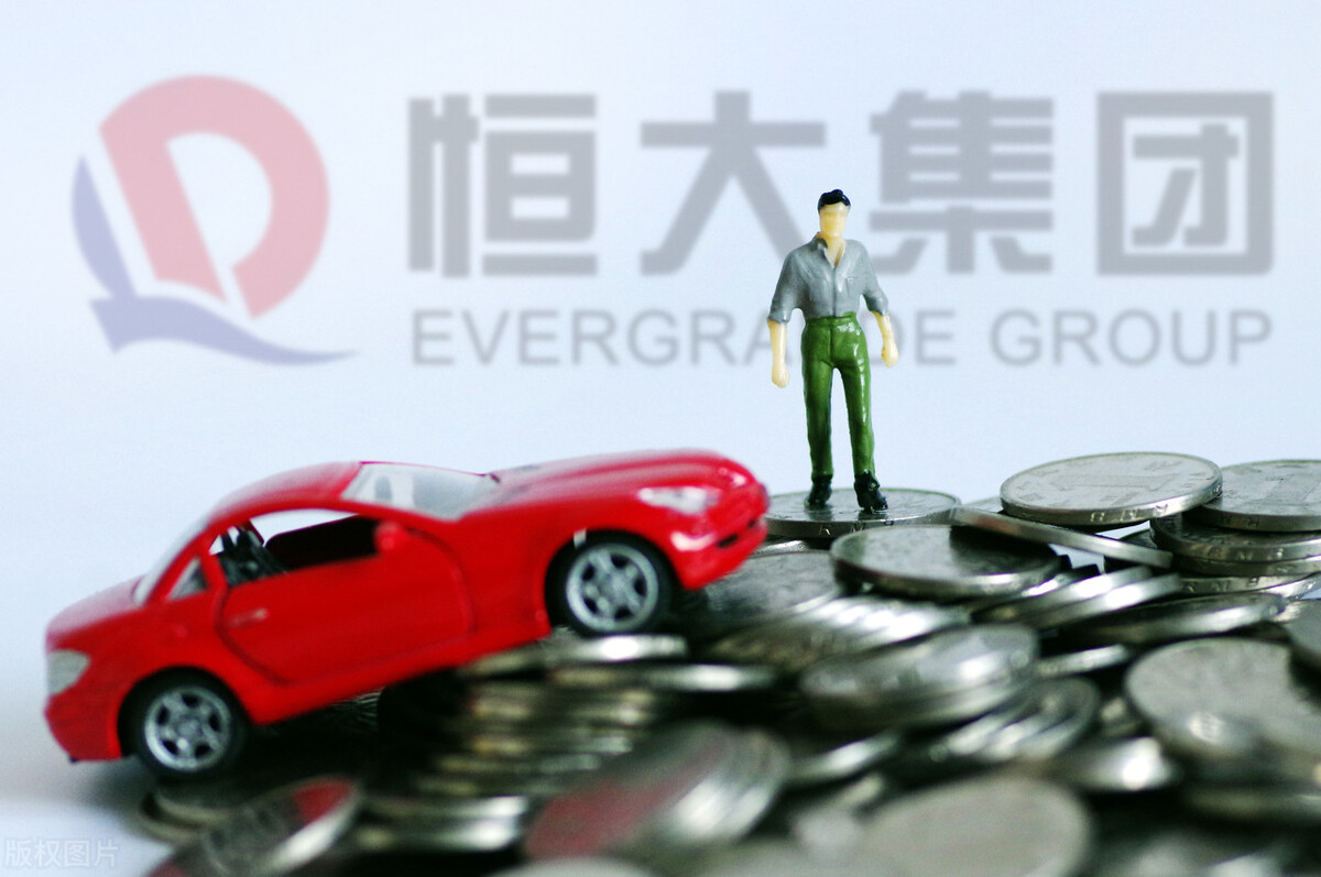 曾高喊“有没有信心”的人都跑了，你还会用血汗钱支持恒大吗？