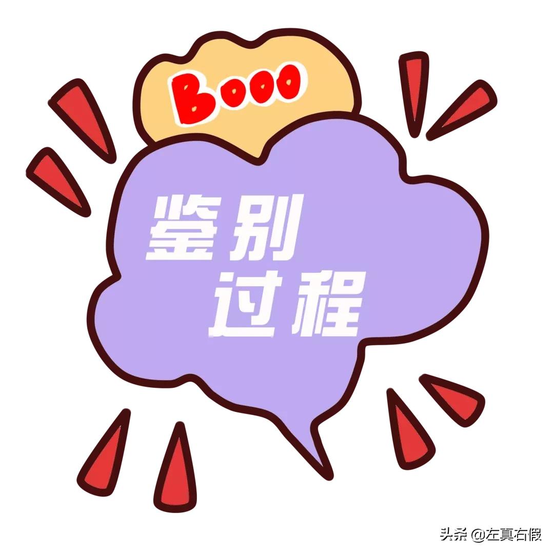 兰芝保湿修护唇膜真假辨别,兰芝唇膜新版真假鉴别图