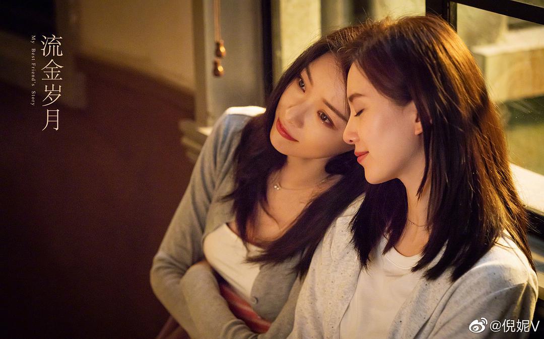 仙剑3姐妹,仙剑3与妹妹龙葵相聚