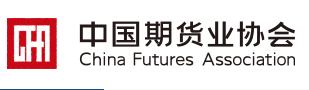 白话期货小故事——期货公司正规吗？资金安全吗？