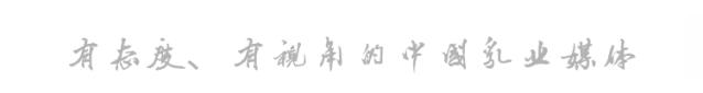 蒙牛“南小贝”在南京亮相，奶茶市场还有多少红利？