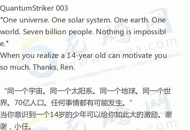 「龙腾网」中国14岁男孩成为世界最高男性青少年