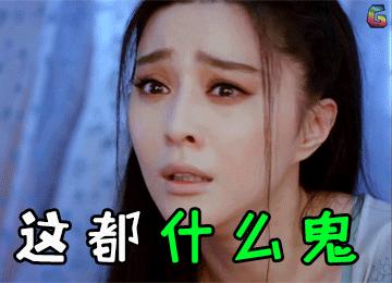 年度大戏《川足惊魂Ⅱ》隆重上映，这剧情反转得太突然！