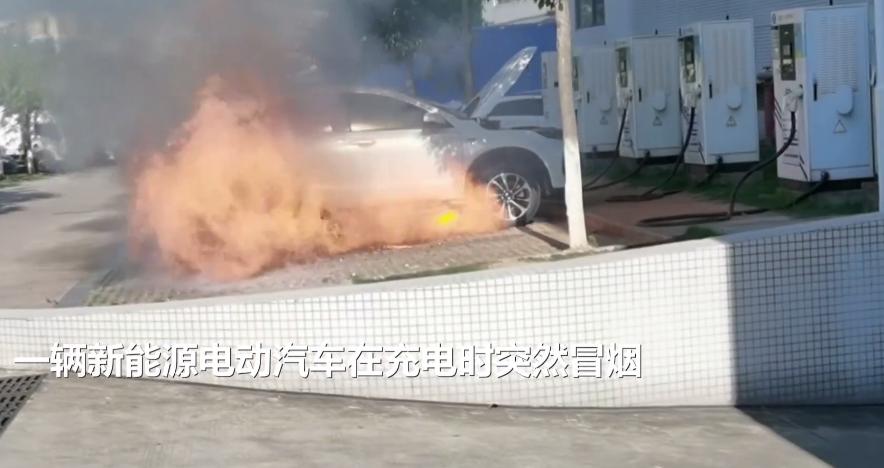 最近电动汽车充电引起火灾事故,电动汽车充电着火事件