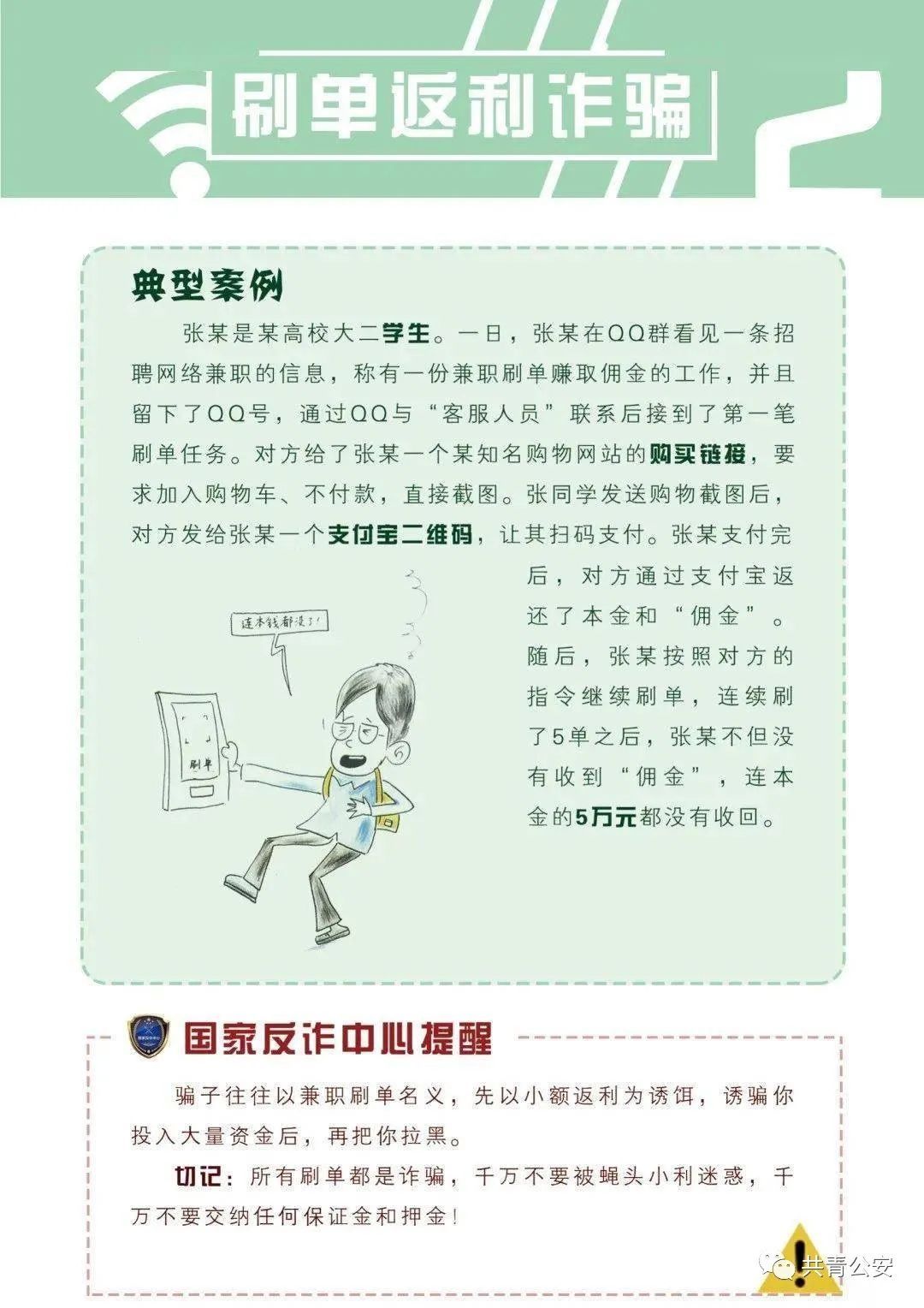 共青城扫黄打黑,共青城扫黑除恶案例