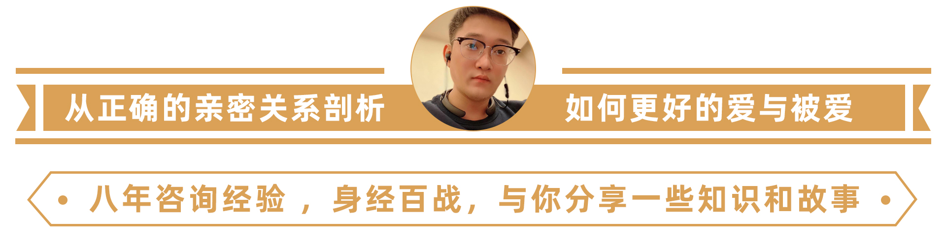 挽回男友的幽默话术,挽回前男友实战攻略