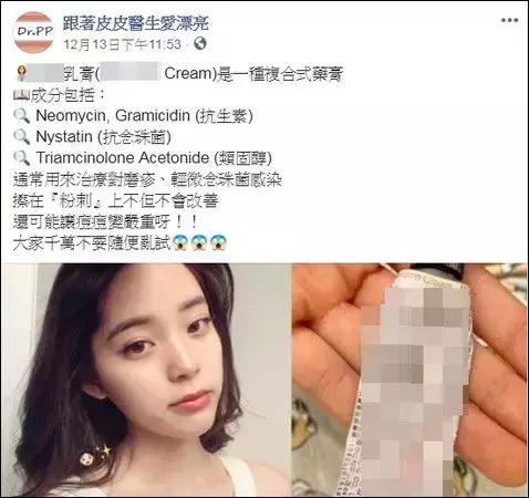 娜比用“*处私**药”抹脸，张雨绮吃胶原蛋白长脂肪瘤，为美太疯狂！