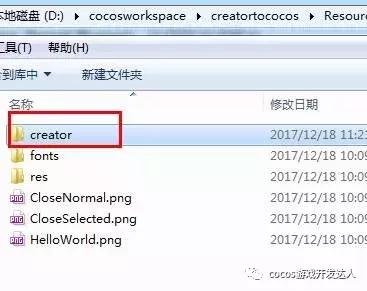 cocoscreator和cocos2dx的区分教程,cocoscreator渲染流程
