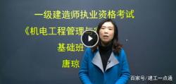 二建靠谱培训,二建学习哪家机构好
