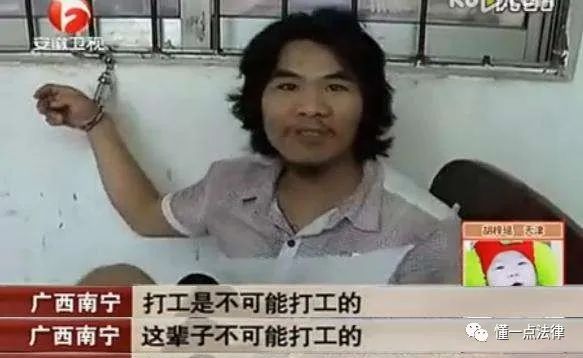 窃格瓦拉即将出狱视频,现在的窃格瓦拉现状