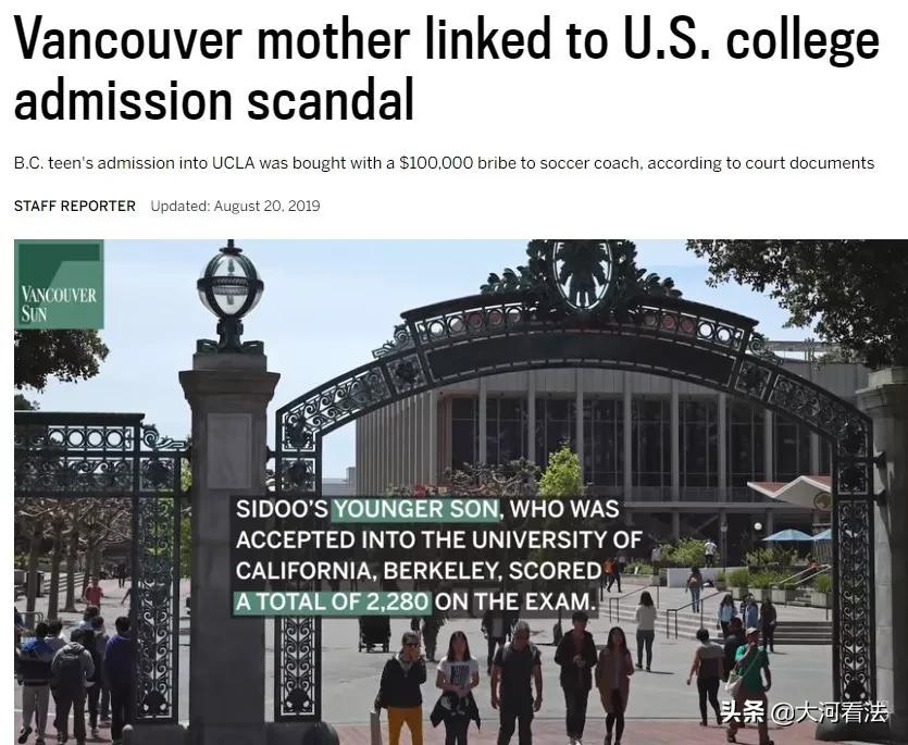 中国女富豪交10亿保证金保释回国,华人女富豪被判刑