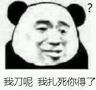 没有游戏玩好难受表情包,玩游戏玩累了的表情包
