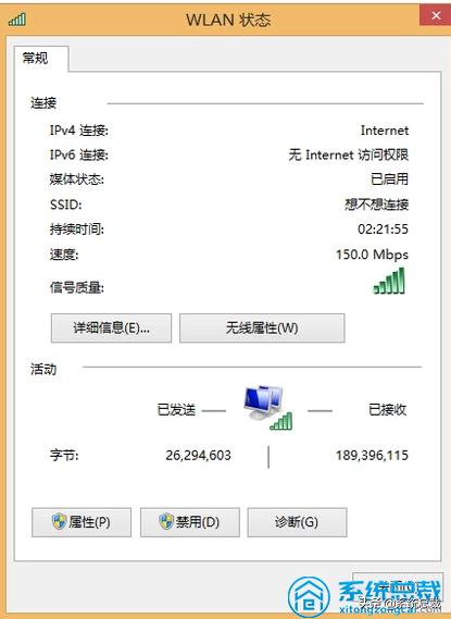本地连接受限制或无连接怎么解决,本地连接受限制或无连接解决方法