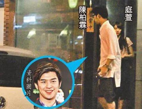 陈柏霖疑曝恋情曝光,陈柏霖的恋情曝光