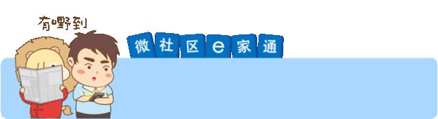 广州天河旧衣服捐赠点,天河慈善捐赠活动