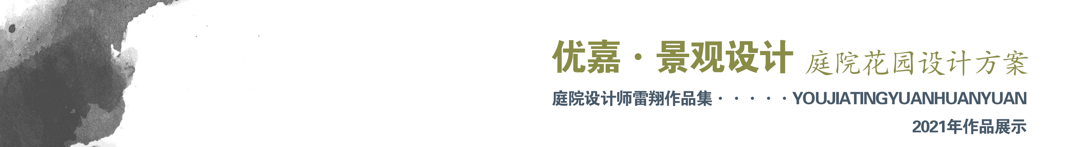 老婆将阳台改造成卧室,庭院改造简单又漂亮又便宜