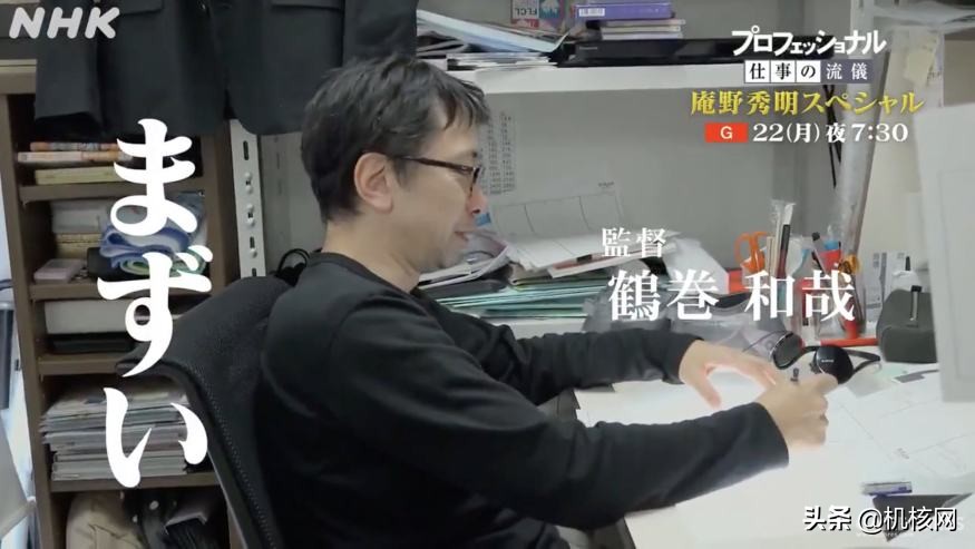 群星闪耀——那些站在《新世纪福音战士》背后的人们