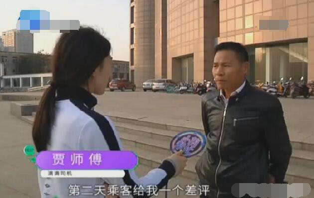 开滴滴也能遇上好事,开滴滴容易吗