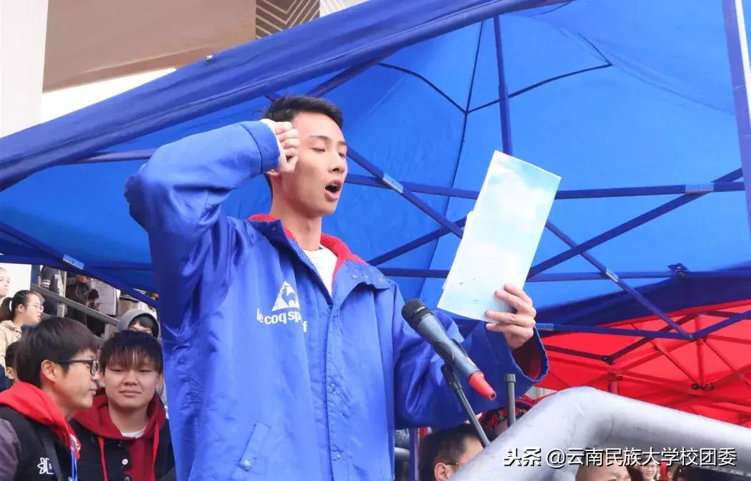 2023年呈贡民大运动会开幕式,大运会震动开幕式