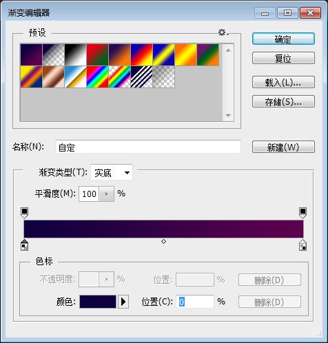 ps海报教程步骤完整版简单,ps海报制作慢教程新手