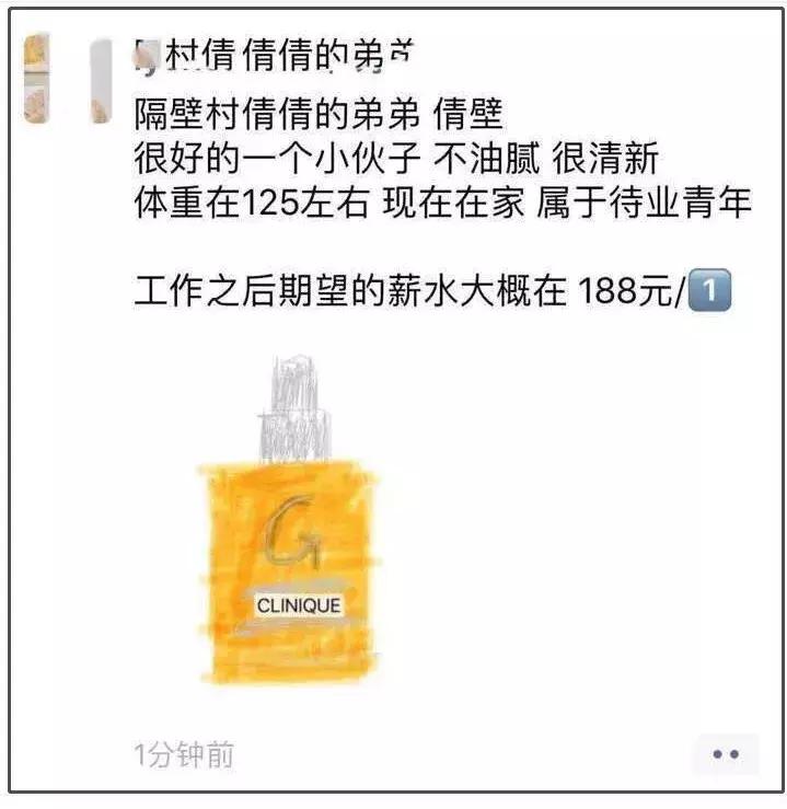 2019年第一天！朋友圈代购竟全部变身灵魂画手……