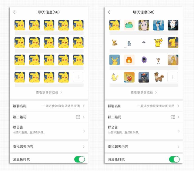 微信这次更新到8.0修复了哪些功能,微信用什么办法才能更新到8.0.30