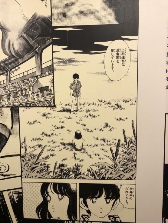 平成最后一届甲子园,平成最后一个樱花节