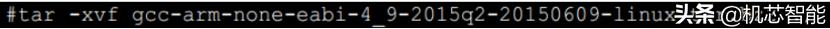 XR-21A、XR-22AWiFi系列模组基于Linux开发环境搭建指导