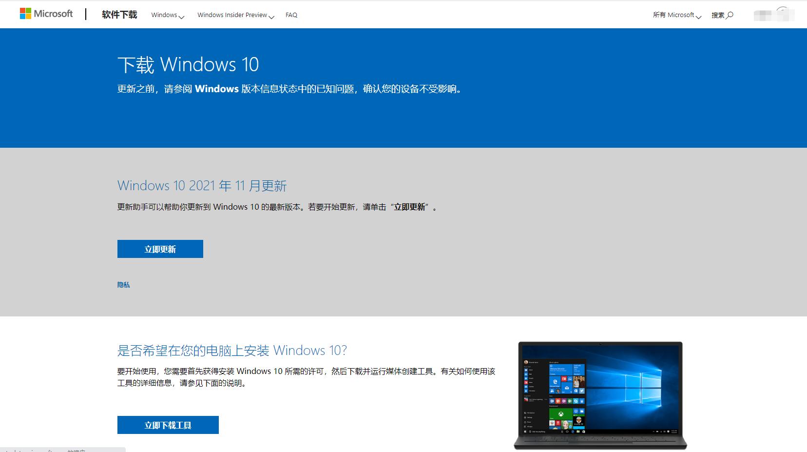 下载系统镜像最纯净的三个网站,纯净的windows系统下载网站推荐