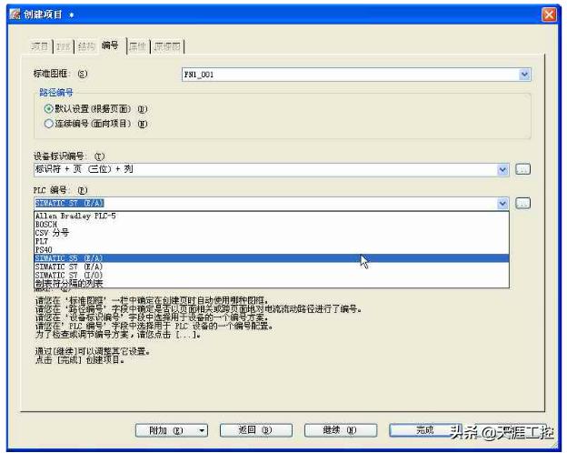 eplan软件怎么画电路图,学会eplan软件绘电气图需求多久