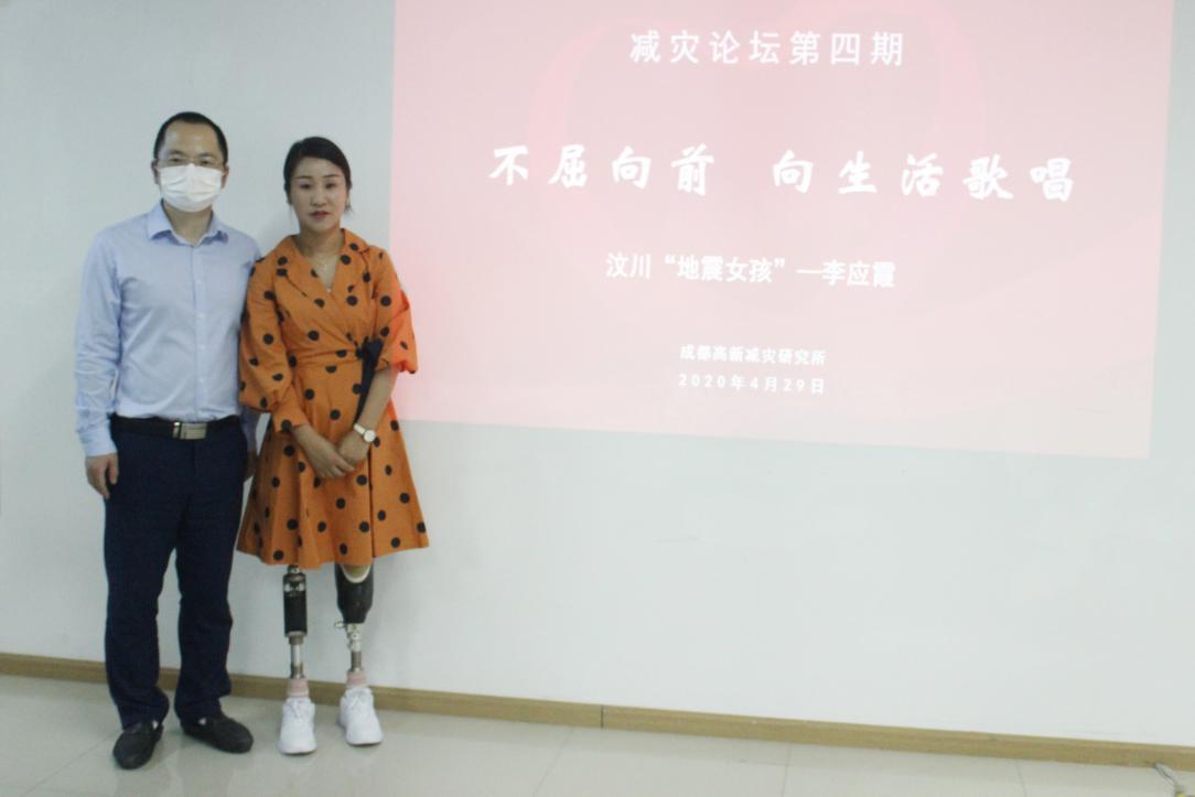 地震中失去双腿的李应霞,地震李应霞失去双腿