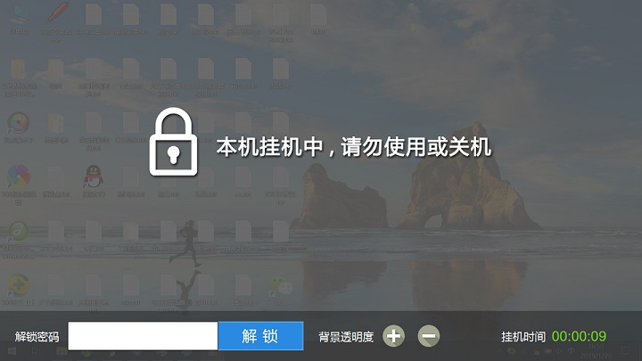 网吧电脑如何设置挂机,电脑怎么设置挂机密码