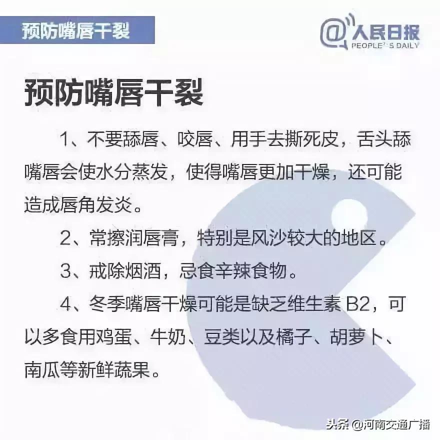孕妇嘴皮干燥起皮喝水不缓解,孕妇嘴唇周边干燥起皮怎么办