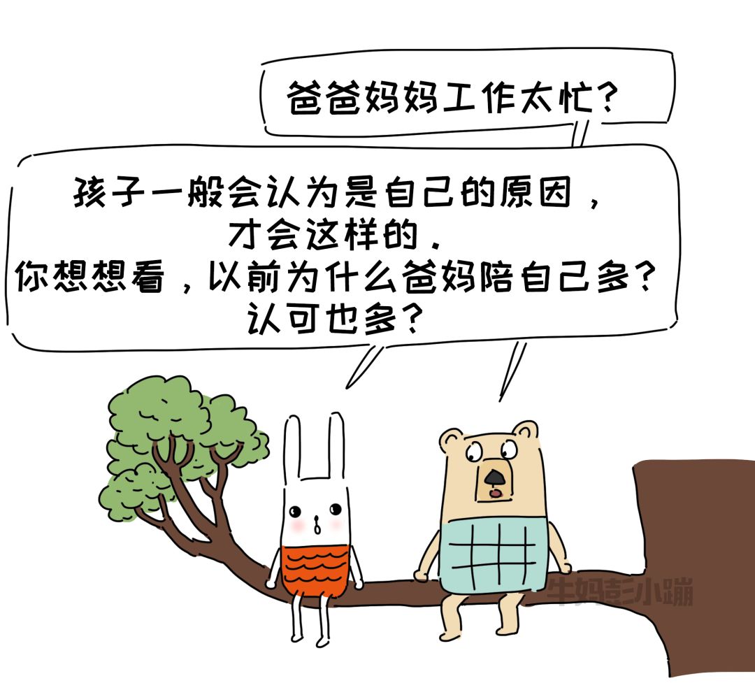 孩子好高骛远不切实际,孩子好高骛远怎么办