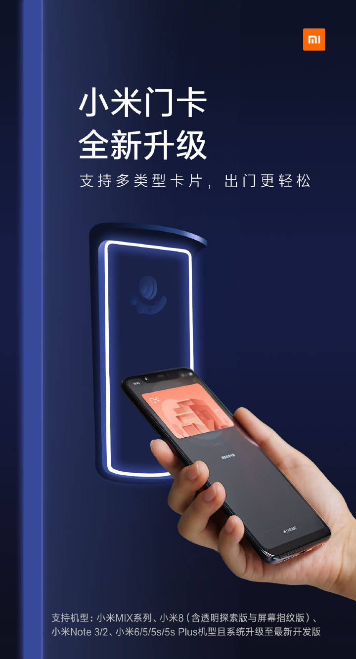 手机科普知识oppo,手机带nfc功能